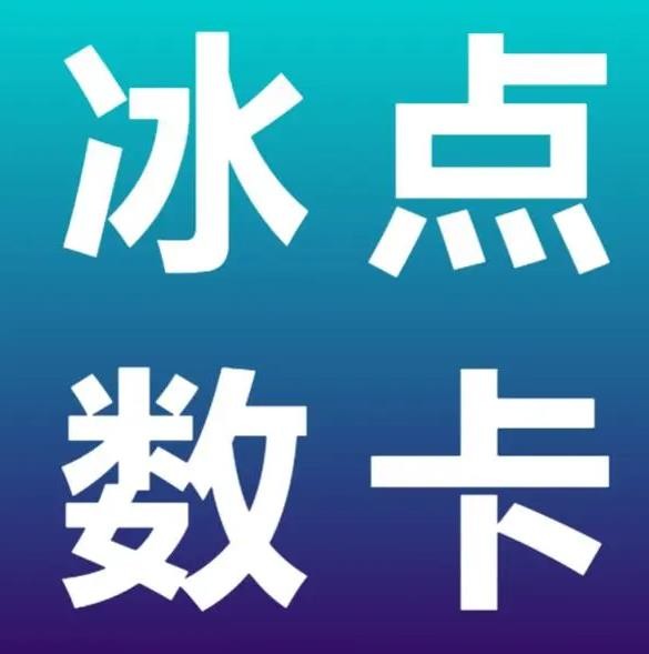 DY平台24小时自助下单